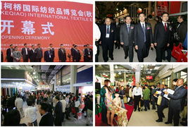 紡織業(yè)專業(yè)展會 風(fēng)景紹興獨(dú)好