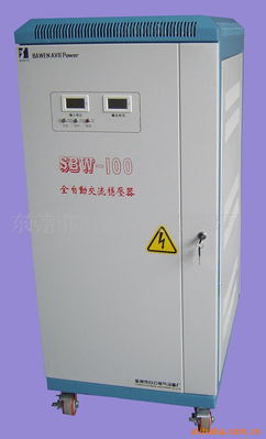 穩定電力，守護設備——百穩牌穩壓器深度解析
