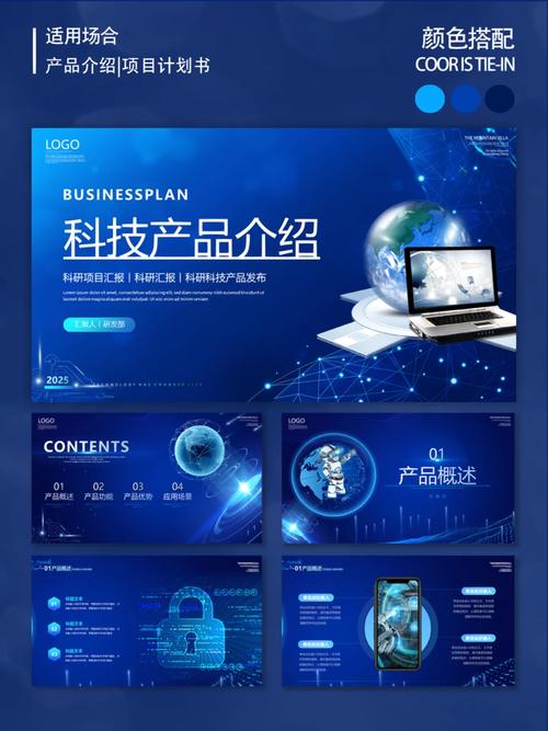 科技賦能未來(lái) 智能穿戴設(shè)備項(xiàng)目進(jìn)展與計(jì)劃書